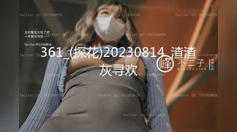 20岁女大学生自慰肛门