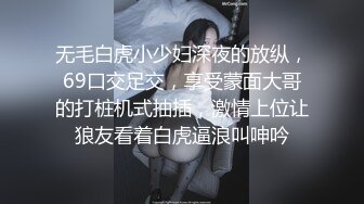 《小m寻找主人 》御姐型少妇姐妹花，3男3女群P口交操逼新来一个较年轻的美少妇