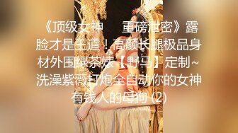 小宝寻花颜值不错网红脸妹子，口交上位骑坐自己动后人猛操，呻吟娇喘非常诱人