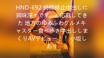 【新片速遞】 气质新人年轻妹子，身材苗条床上掰穴自慰插穴，按摩棒刺激阴蒂，粉如少女