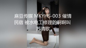 91制片厂 91TCM-,010 诱惑新来的绝美女上司