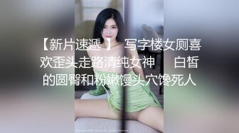  2024-06-01 蜜桃传媒QY-002少妇公厕泄欲盗摄流出