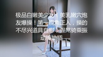 好耐撕的校花~【一朵小白云】牛仔小短裤引粉~直播被操 啪啪秀就二场 (1)