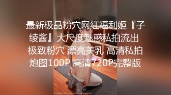 IDG5396 丽萨 爆乳女技师上门性体验 爱豆传媒