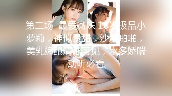 ED Mosaic 新人20歲美乳星子 性之初體驗