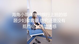 清纯萌动的服务员小美女，吃完饭尾随她上厕所偷拍了一番，小穴流水水还挺动人1