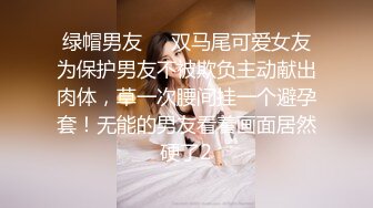 【极品稀缺??大开眼界】精彩公共场所啪啪被偷拍??最强刺激性爱甄选??小情侣学校走廊做爱 饥渴小情侣席地而战