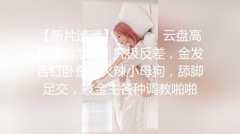 [2DF2] 女神级性感兼职大美女,一线天精致鲍鱼,抱起来干痛的受不了只能在床上操 [BT种子]