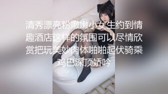 【自整理】P站mrmrssweet 戴避孕套口交 吃了个寂寞 在浴缸里后入继妹  小逼很紧 最新大合集【91V】 (74)