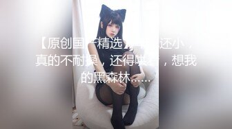 ✿优雅性感尤物✿反差女神〖FortuneCuttie〗准新娘被按摩师推倒插入，从矜持到享受内射，老公头顶青青草原，对白精彩