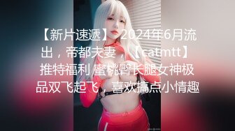 【抖音泄密】8W粉丝极品小少妇【喜晴】给大哥们来一曲，完美好身材，这对奶子不错！ (2)