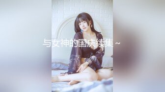 好色女友主動幫我尻尻.跟我說她很想要