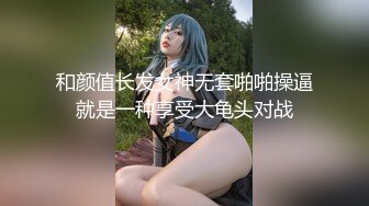 小虎牙超漂亮小姐姐！粉嫩肥穴好想被操！拿屌磨蹭小穴