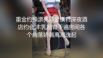 后入臀浪