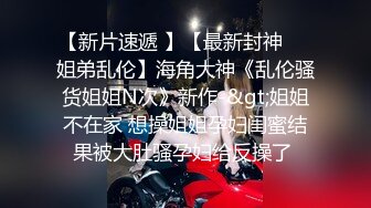 三个字—嫩嫩嫩！18岁的超级嫩美腿美眉-狐九儿，和男友没日没夜地造爱，在厨房干 又去搞车震，嫩逼操一会就好多白浆