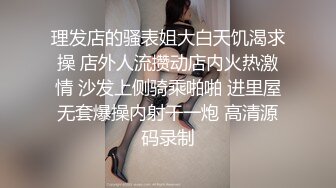 ❤️00后小仙女❤️“太大了 不要了 真的不要了 求求你了 真的不行了” 约炮平面模特，腿特别好看 太娇嫩了几下就哭了，又菜又想要 (3)