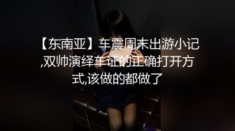 ⚫️⚫️海角PUA大神【摘星的鱼】专搞在校学生妹，成功入手00后小骚妹，日常各种淫荡