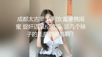 3500元网约性感豹纹短裙长腿外围女,敞开双腿迎接大鸡巴进入