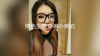 黄发少年遇到穿蓝色JK制服的抖音机车小网红刘XX,假装是她粉丝套近乎,咖啡下药迷晕后强上