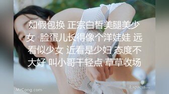 【核弹❤️爆乳女神】91情深叉喔✨ 兄妹乱伦之妹妹看AV自慰被发现 肉偿封口 巨乳波交美妙酮体