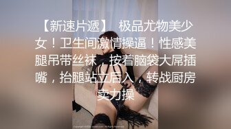 高颜值风骚情侣做爱销魂自拍视频流出 抱起双腿女上位狂插BB