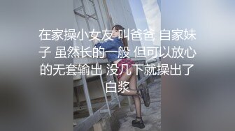 ❤️❤️双马尾眼镜妹妹，被两朋友玩穴操逼，舔屌吸蛋，黑丝美腿，跳蛋震穴，扶着细腰后入，爆草小骚逼