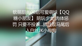 ~【兔子追乌龟】，牛仔裤小少妇，来了一段科目三，跳得不错，看得人瞬时秒硬！骚爆