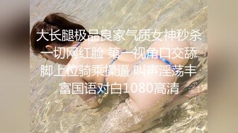 十月最新流出 顶级手持厕拍 大神潜入某学院教学楼女厕近距离高清偷拍学妹尿尿