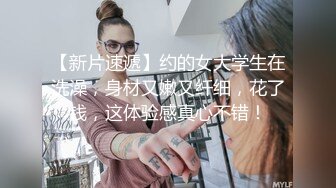 [自拍偷拍] 美女身材苗條多體位幹炮