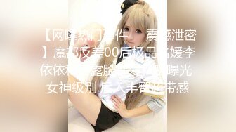 夜总会女厕偷拍 B毛修剪的很有型的美女