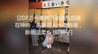 晚上艹小女友露脸