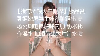 12/7最新 暑假去舅妈家玩偷拍表妹洗澡内裤被我偷偷拿来撸了VIP1196