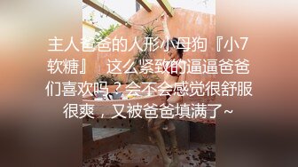 潜入办公楼连拍两位气质少妇