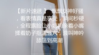   轻熟女露脸黑丝高跟诱惑勾搭小哥哥激情啪啪，自己抠着骚穴给小哥交大鸡巴，激情上位让小哥放肆抽插好骚啊