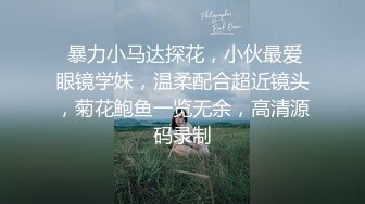 ✨小母狗萝莉✨Twitter萝莉〖Y酱酱酱〗可爱人形小母狗被主人爸爸调教 稚嫩小骚穴被大肉棒狠干