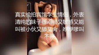 靖边一女主播直播PK频 04盈盈