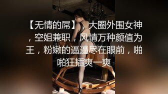 糖心UP主『小七软同学』-女仆装美乳