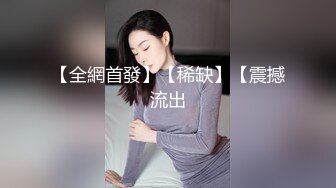 【根号二】最新推特大神SVIP二级群，调教两个少妇，道具白丝，把骚穴玩得水汪汪，推荐！ (3)