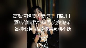 大奶翘臀【苒同学】御姐风女神，夹子音密码房~扮演秘书和老师，冲着这张脸也值得一撸 (3)