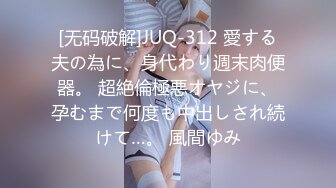 原创大鸡吧操少妇