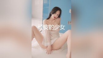 极品颜值清纯少女『洛宝』户外露出 和炮友啪啪做爱，长得越乖 玩的越嗨，看似青纯的小可爱其实是个反差婊 (2)