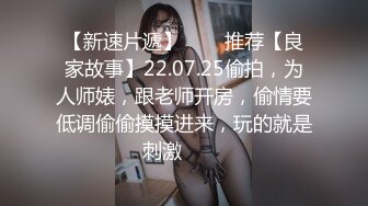 ⚡⚡极品翘臀长腿网络女神【优优】定制乱伦剧情，修女装黑丝父女激情乱伦，满嘴淫语呻吟销魂高潮淫水泛滥，撸点超高