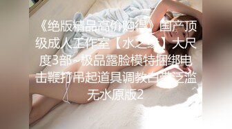 ❤️极品颜值反差婊❤️骚货小表妹〖小青〗向我展示她的学习成果，开档黑丝风骚气质看了就想让人侵犯 狠狠爆操