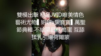 《震撼精品》极品巨乳芭蕾舞专业清纯美少女嫩妹粉B各种日常物品自慰尿尿洗澡形体展示绝对够骚 (31)