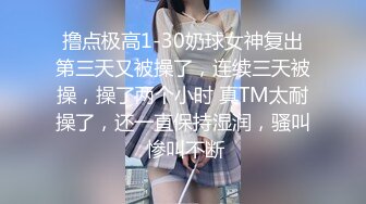 TZ-102 凌波丽 兔子按摩院 颜值女神激烈抽插 兔子先生 x 麻豆传媒映画