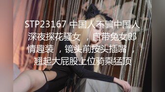 商场女厕全景偷拍 多位黑丝美女职员的极品美鲍鱼