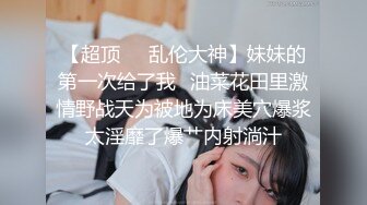 【新片速遞】 【极品反差婊】韩国私拍学生妹❤️楼梯女孩❤️玩的很花，在楼梯、停车场、宿舍等地方紫薇抠逼，十分大胆！[330.65M/MP4/00:11:19]