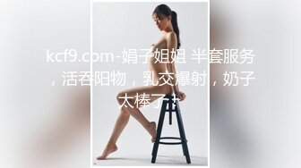 约清纯甜美小姐姐直播 手伸进裙子摸奶子 撸硬开操  女仆装网袜后入