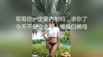 夹在发狂与欲望之间的美人妻