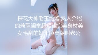 ❤️新人！正宗校花下海！超级漂亮~【低调糯米团】扣穴自慰~爽